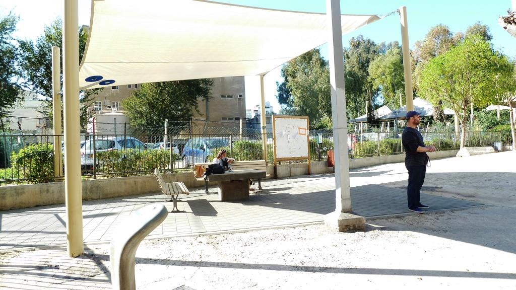 גן קריית ספר בתל אביב