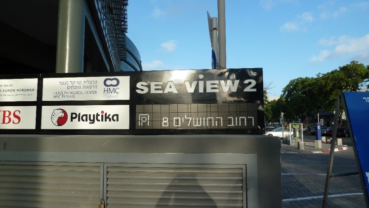 החושלים 8 הרצליה פיתוח